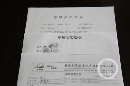 廊坊房产解押证明怎么开