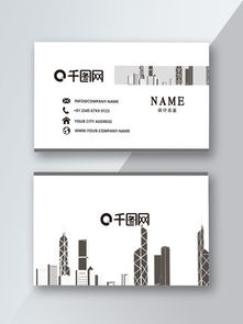 房产渠道名片模板怎么写