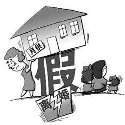 拆迁分房男女怎么分房产