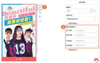 房产落地页怎么做 房产落地页怎么做