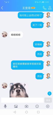 安妮房产直播间怎么进入