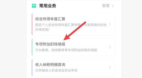 广州房产退税怎么回事 广州房产退税怎么回事
