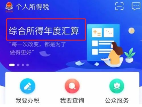 广州房产退税怎么回事 广州房产退税怎么回事