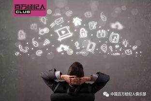 房产销售怎么留住人