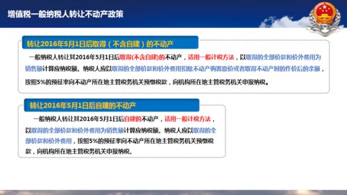 房产单位全称怎么填的