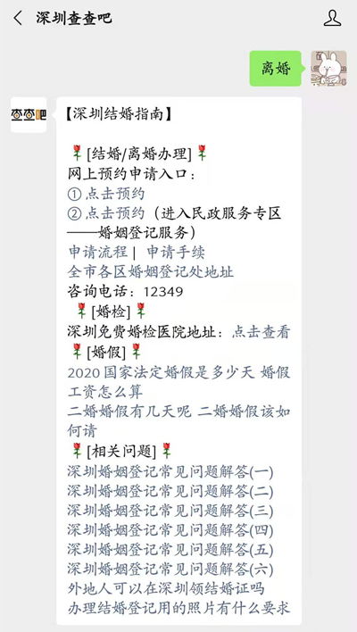 房产过户差额费怎么算