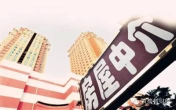 怎么给房产中介讲价