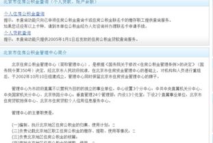 鲅鱼圈个人房产怎么查