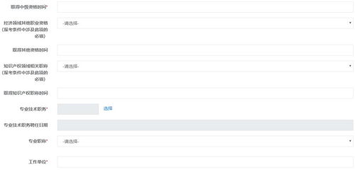 房产公正份额怎么填写的 房产公正份额怎么填写的