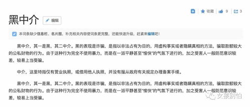 房产卧底怎么识别的人