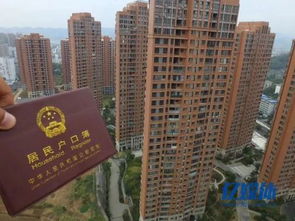 新乡房产改名怎么改名