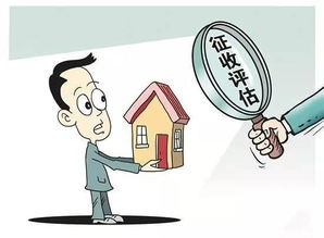 房产评估报告结果怎么写