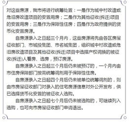 房产评估报告结果怎么写