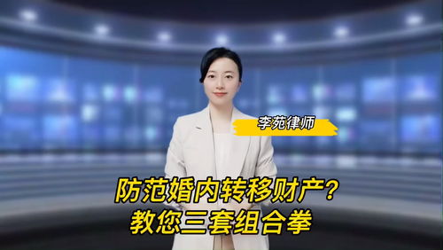 婚内房产转个人怎么转