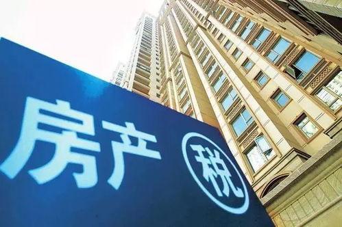 房产面积税怎么算的