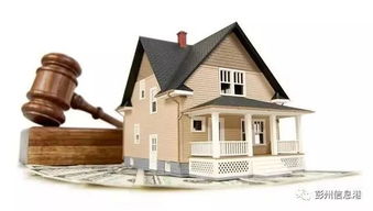 法院的房产怎么执行的