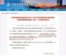 怎么帮员工买房产险