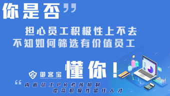 怎么帮员工买房产险