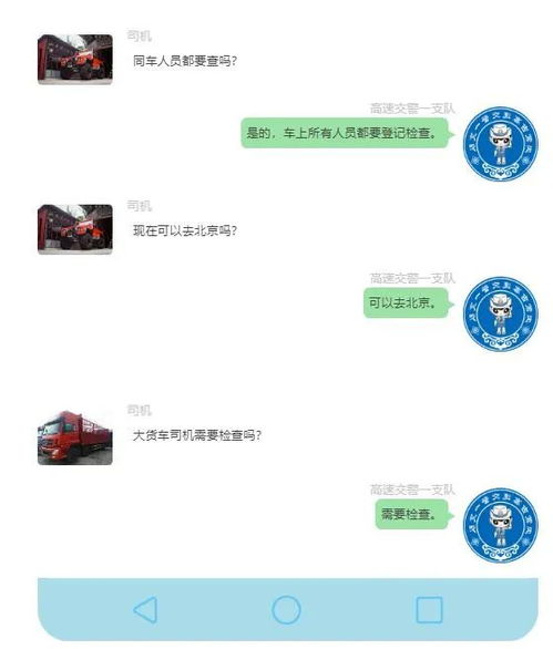 内蒙查房产怎么查的