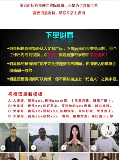 房产中介怎么录视频 房产中介怎么录视频