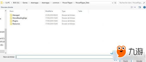 房产达人怎么设置不晃 房产达人怎么设置不晃