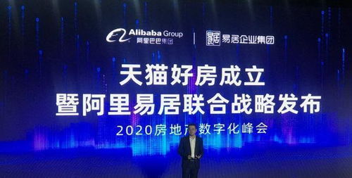 电商怎么卖新房产