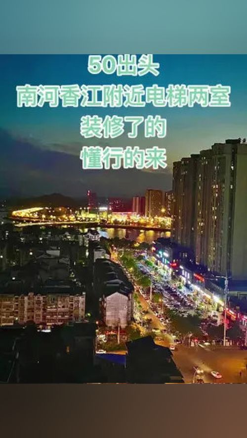 同城房产热门榜怎么关联