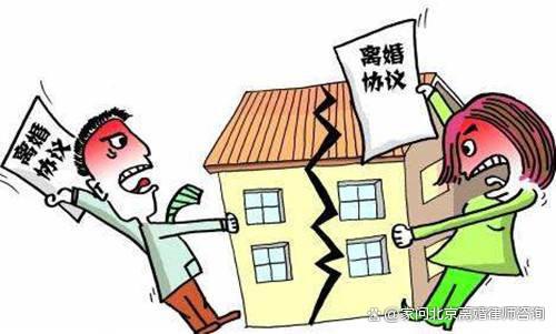 离婚了有房产怎么过户 离婚了有房产怎么过户