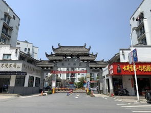 徽州的房产怎么样