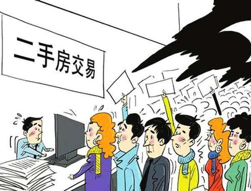 国外买房产怎么转钱