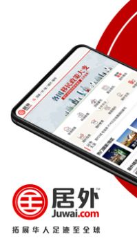 国外买房产怎么转钱