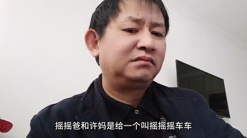 许敏房产怎么没有消息