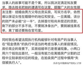 法庭分割继承房产怎么分