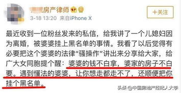 法庭分割继承房产怎么分