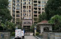 宁德怎么查房产信息