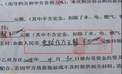 房产交易怎么签协议 房产交易怎么签协议