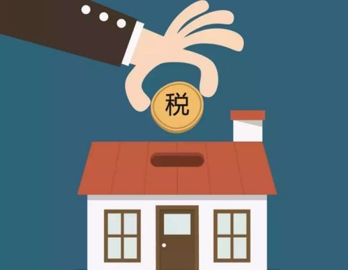 怎么算查不到房产原值 怎么算查不到房产原值