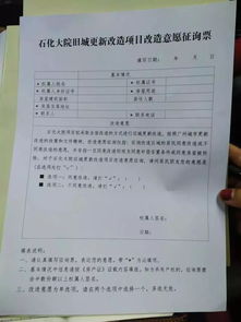 怎么填房产证编号