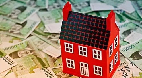 房产不公平怎么处理