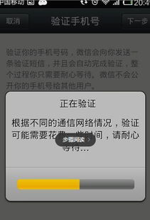 绑定房产卡号怎么写 绑定房产卡号怎么写