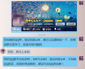 房产公司怎么邀约客户