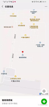 错过推荐房产怎么办