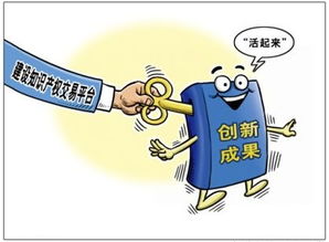 放弃房产怎么抵押最划算