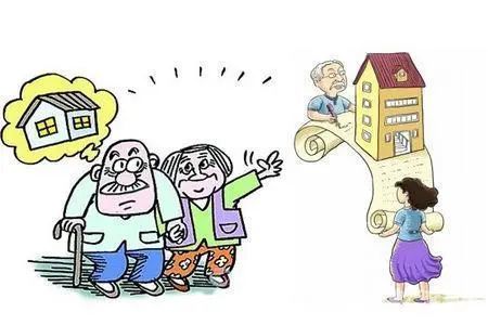 继承的房产公正怎么收费