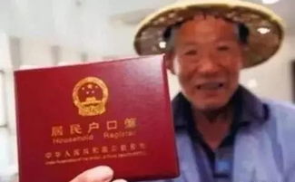 户口继承房产怎么办