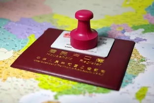 异地房产证怎么迁移