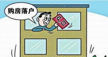 异地房产证怎么迁移