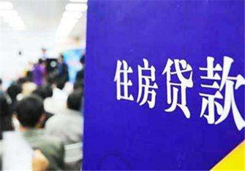 欠钱人的房产怎么贷款 欠钱人的房产怎么贷款