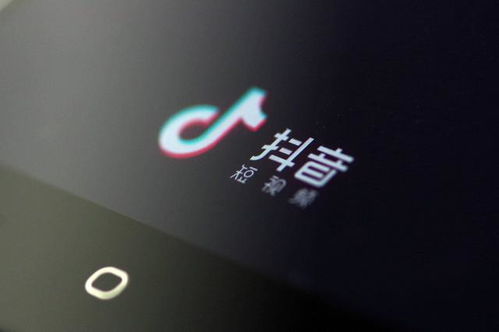 抖音怎么上架房产 抖音怎么上架房产