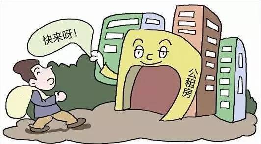 房产超出面积怎么收税